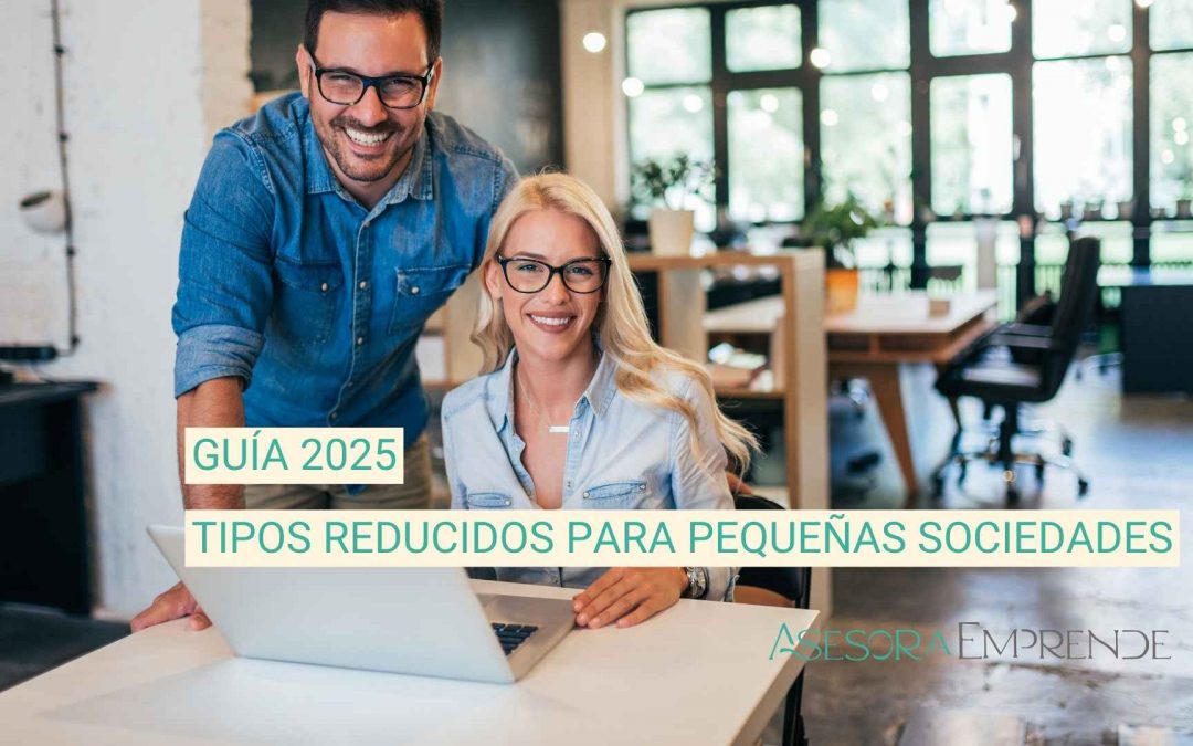 No siempre es el 25%: descubre los tipos reducidos para pequeñas sociedades